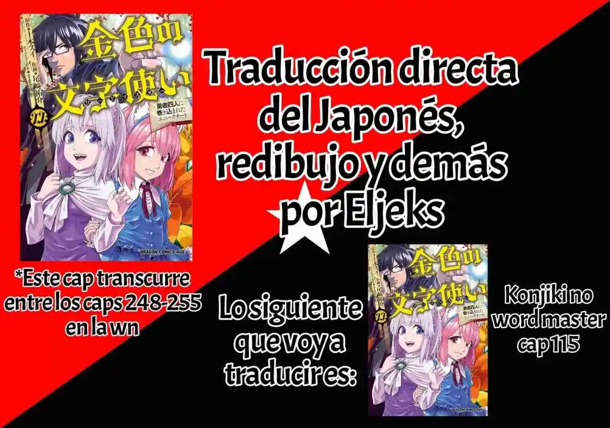 Konjiki No Word Master: Yuusha Yonin Ni Makikomareta Unique Cheat - Capítulo 114 - Página 1 - LectorTMOo