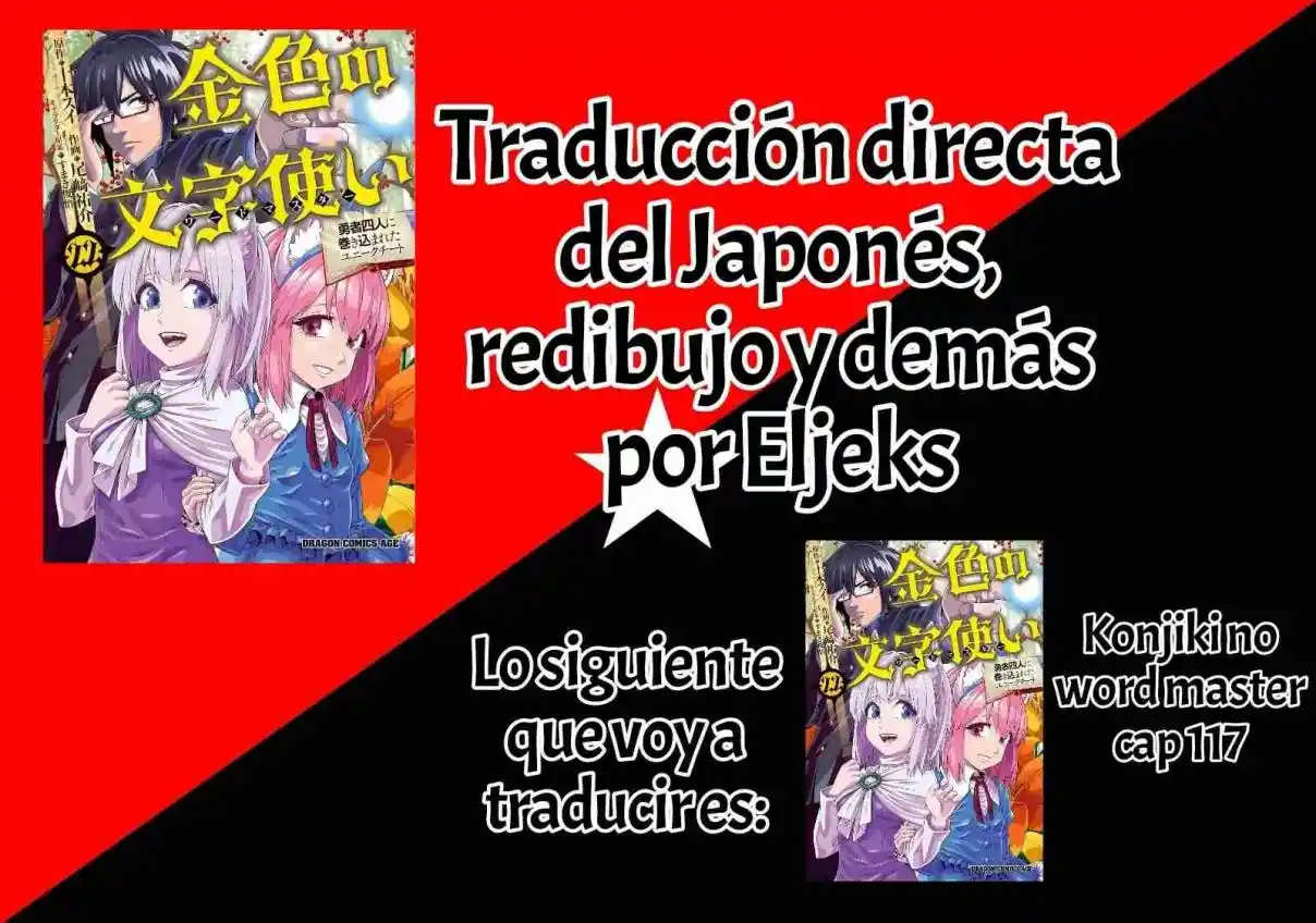 Konjiki No Word Master: Yuusha Yonin Ni Makikomareta Unique Cheat - Capítulo 116 - Página 1 - LectorTMOo