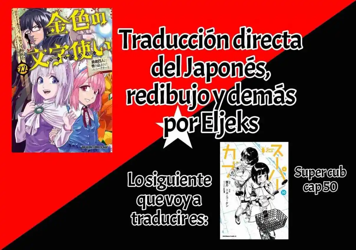 Konjiki No Word Master: Yuusha Yonin Ni Makikomareta Unique Cheat - Capítulo 117 - Página 1 - LectorTMOo