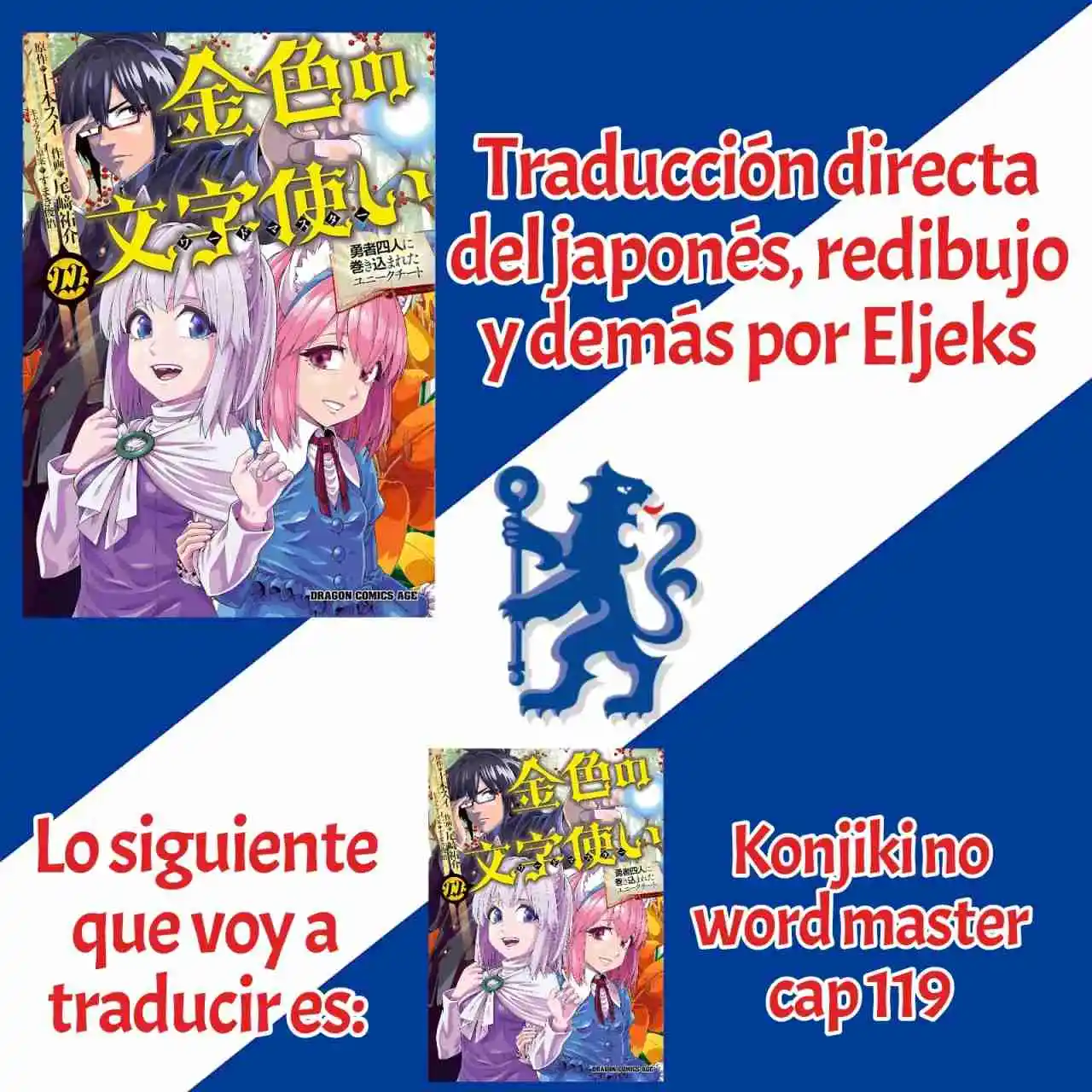 Konjiki No Word Master: Yuusha Yonin Ni Makikomareta Unique Cheat - Capítulo 118 - Página 1 - LectorTMOo
