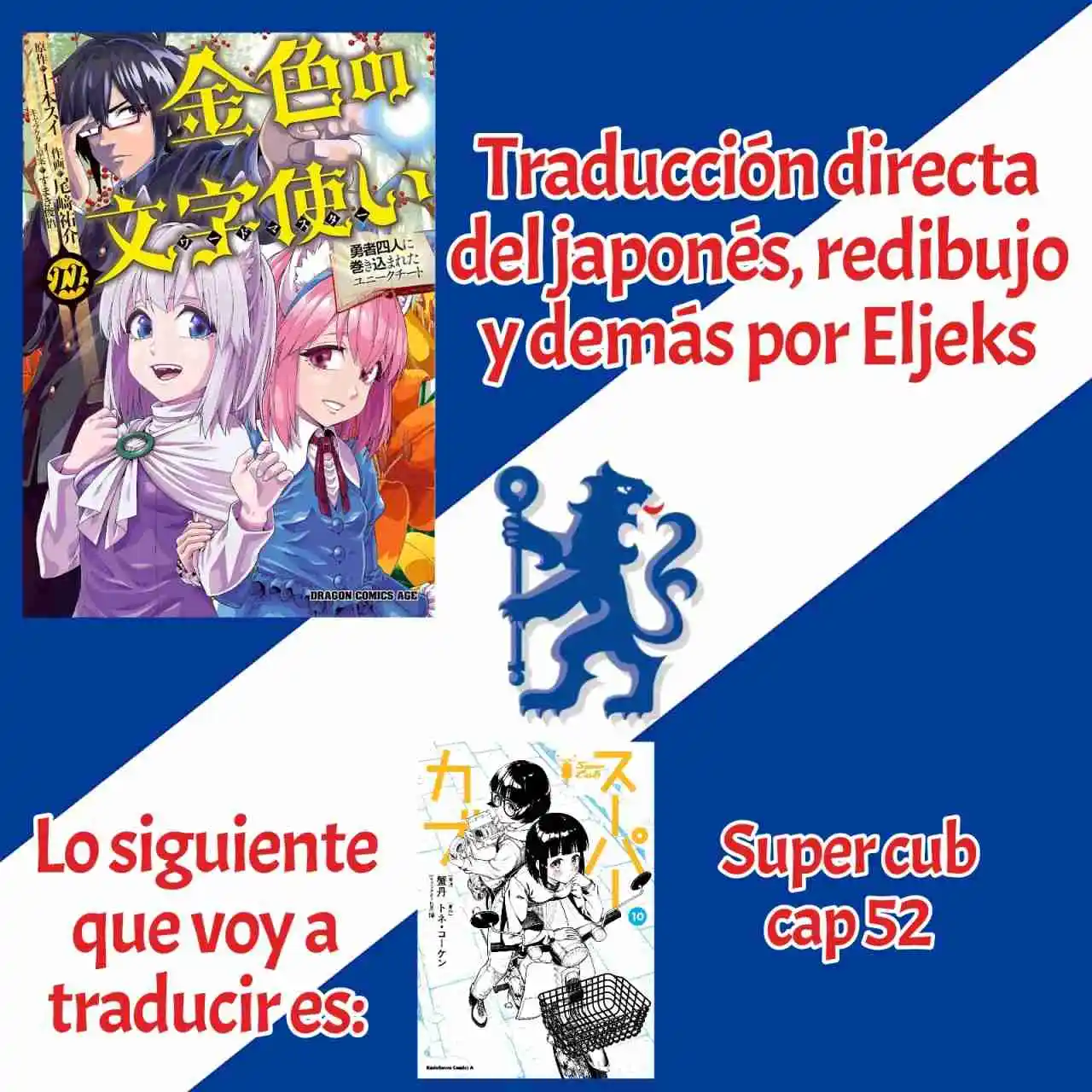 Konjiki No Word Master: Yuusha Yonin Ni Makikomareta Unique Cheat - Capítulo 121 - Página 1 - LectorTMOo