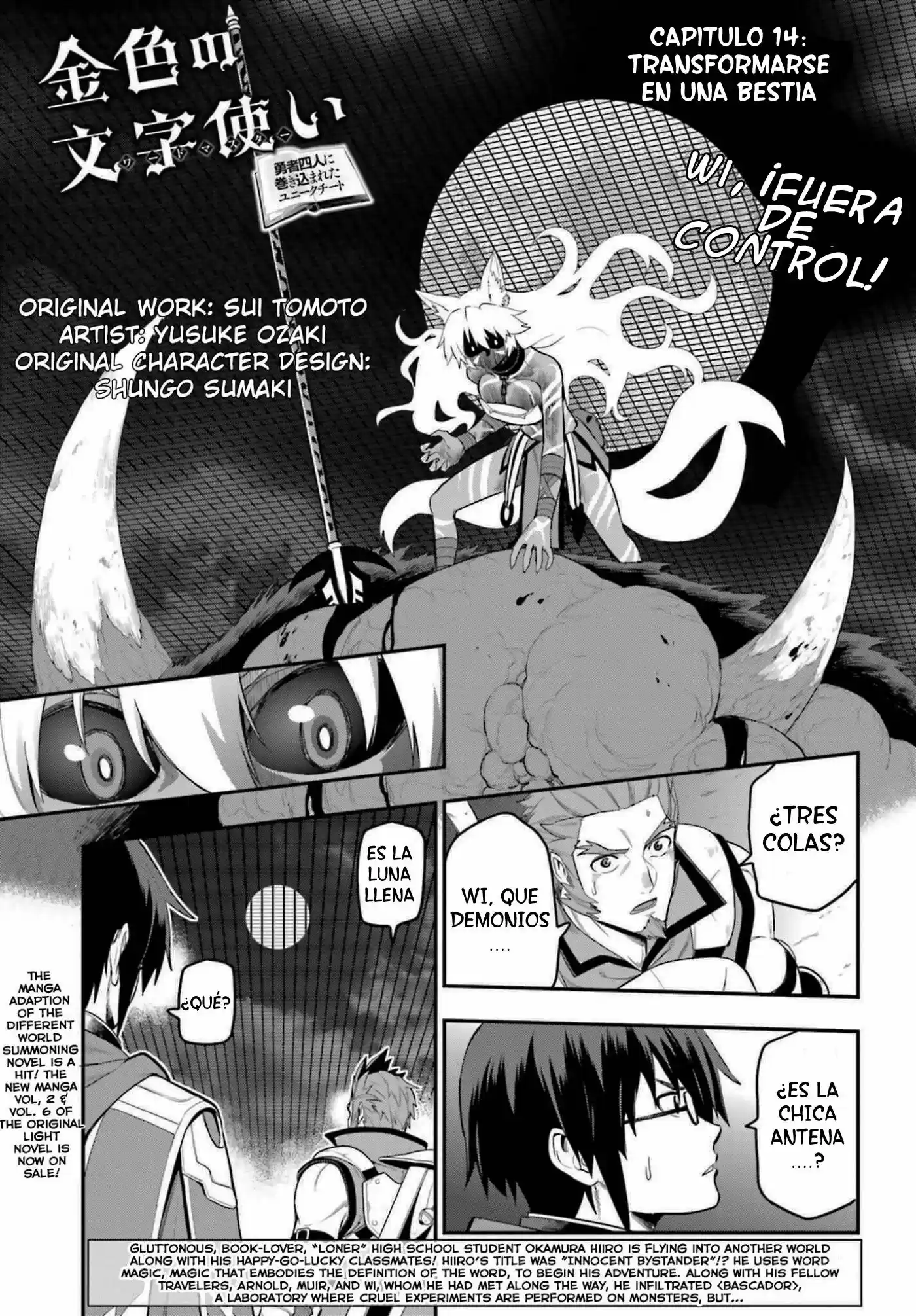 Konjiki No Word Master: Yuusha Yonin Ni Makikomareta Unique Cheat - Capítulo 14 - Página 1 - LectorTMOo