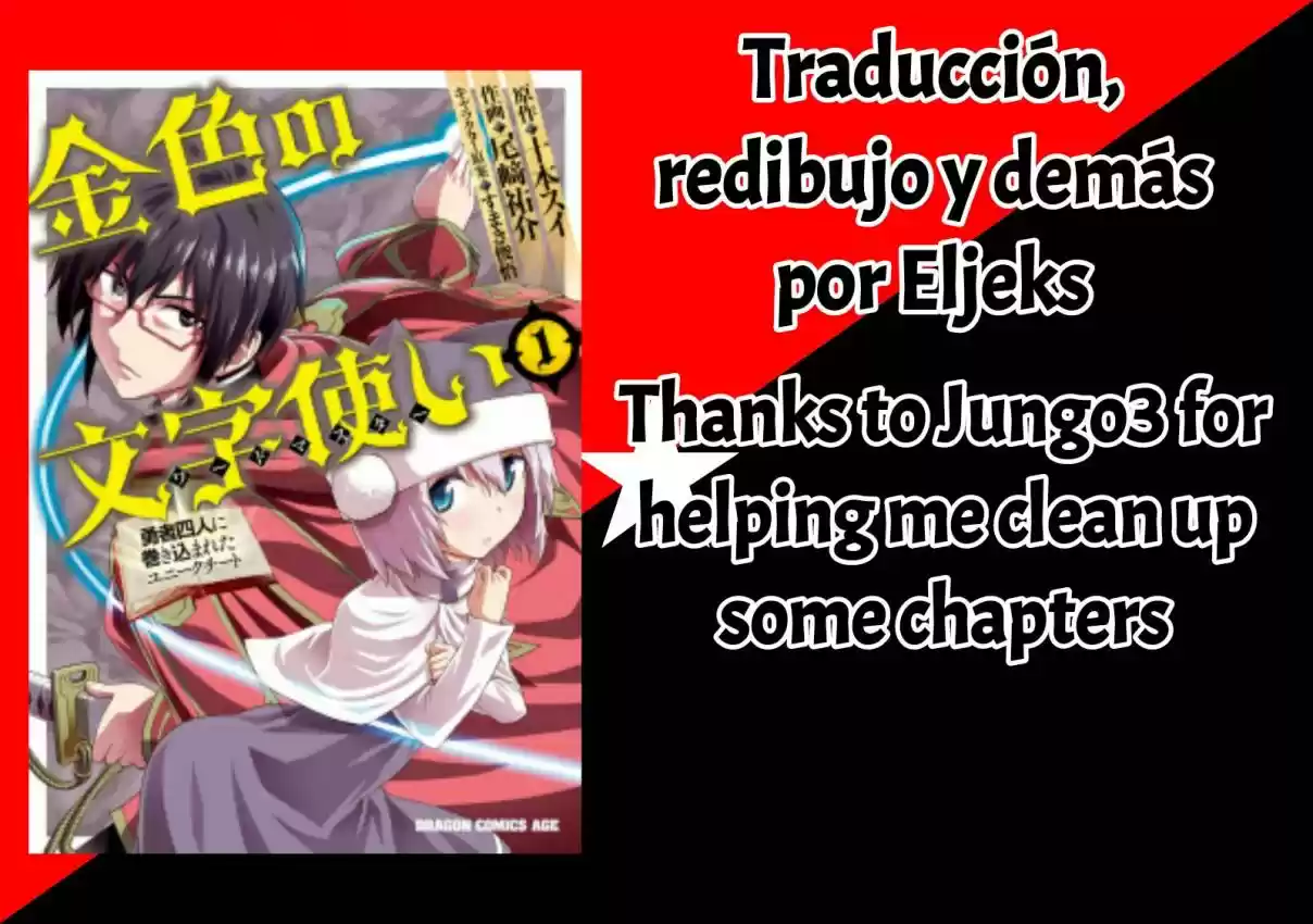 Konjiki No Word Master: Yuusha Yonin Ni Makikomareta Unique Cheat - Capítulo 15.1 - Página 1 - LectorTMOo