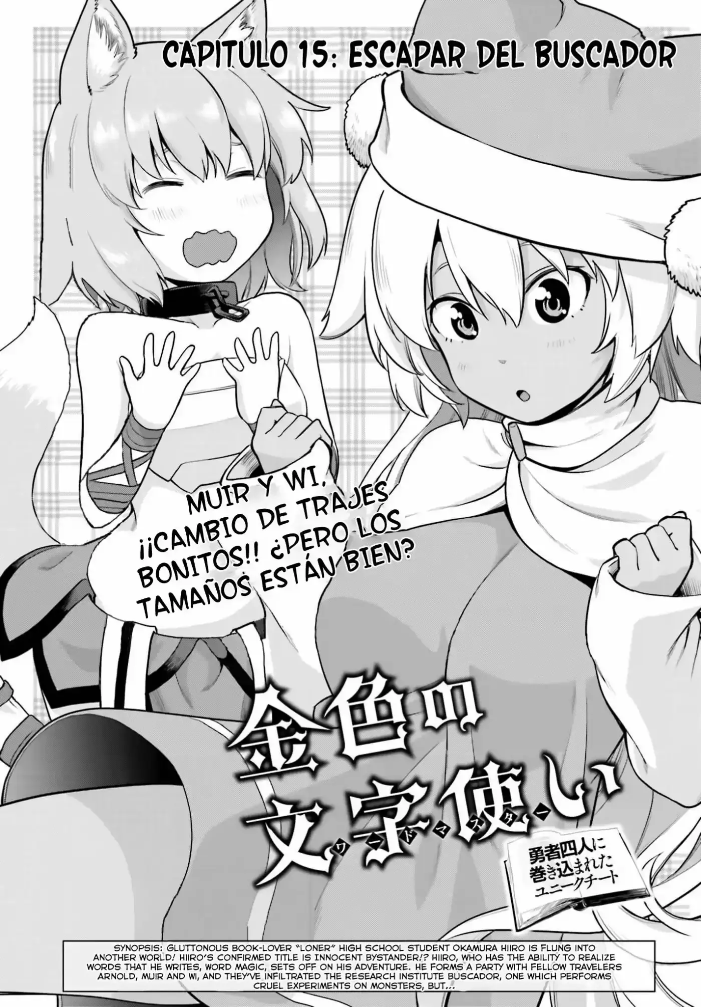 Konjiki No Word Master: Yuusha Yonin Ni Makikomareta Unique Cheat - Capítulo 15 - Página 1 - LectorTMOo