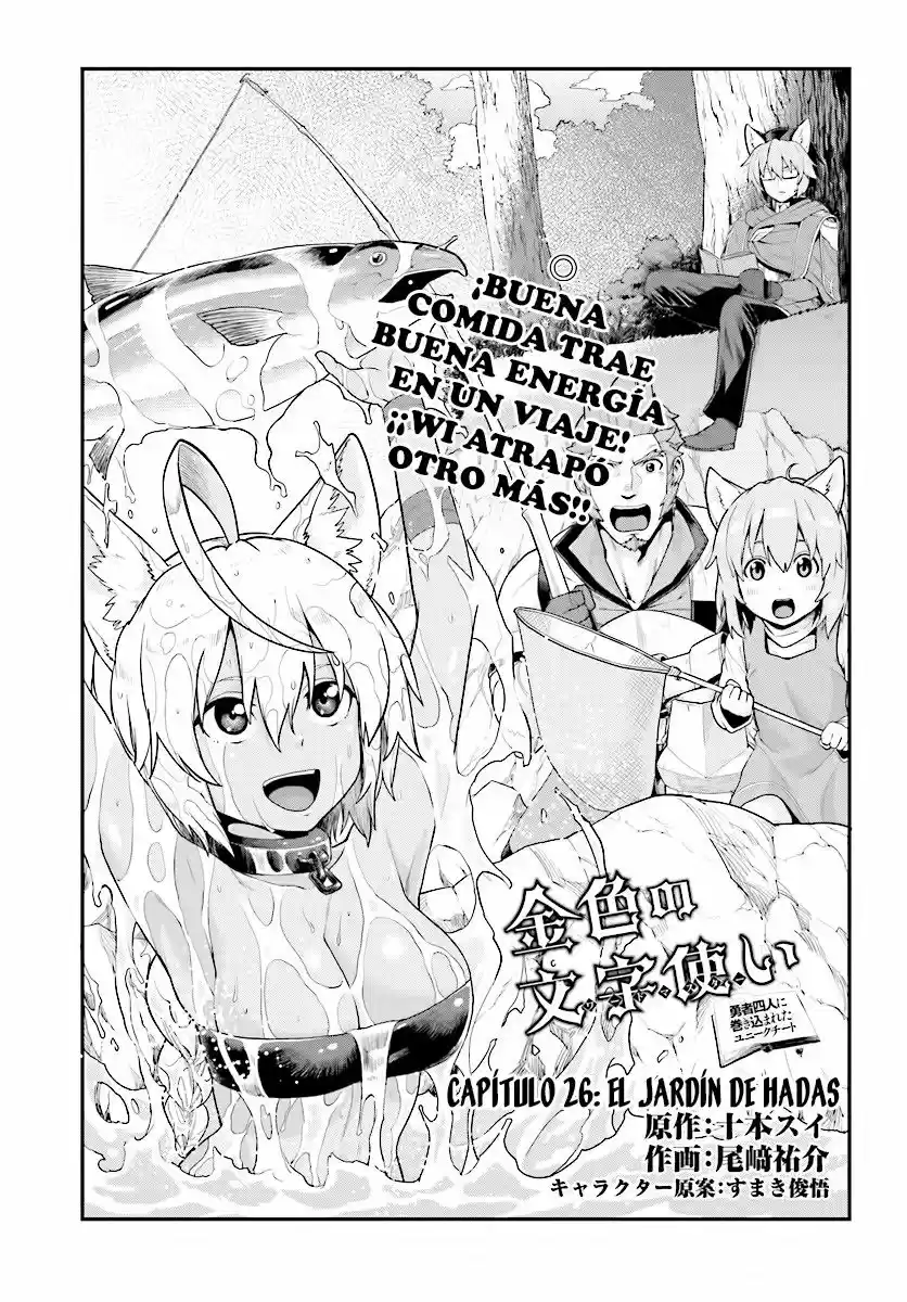 Konjiki No Word Master: Yuusha Yonin Ni Makikomareta Unique Cheat - Capítulo 26 - Página 2 - LectorTMOo