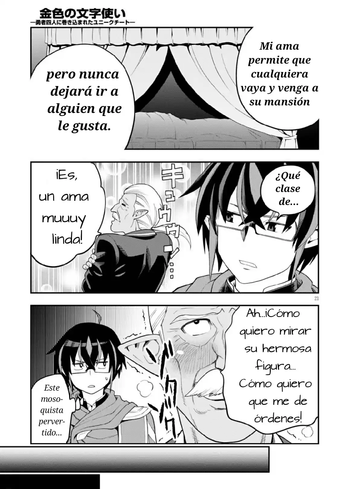 Konjiki No Word Master: Yuusha Yonin Ni Makikomareta Unique Cheat - Capítulo 37 - Página 20 - LectorTMOo