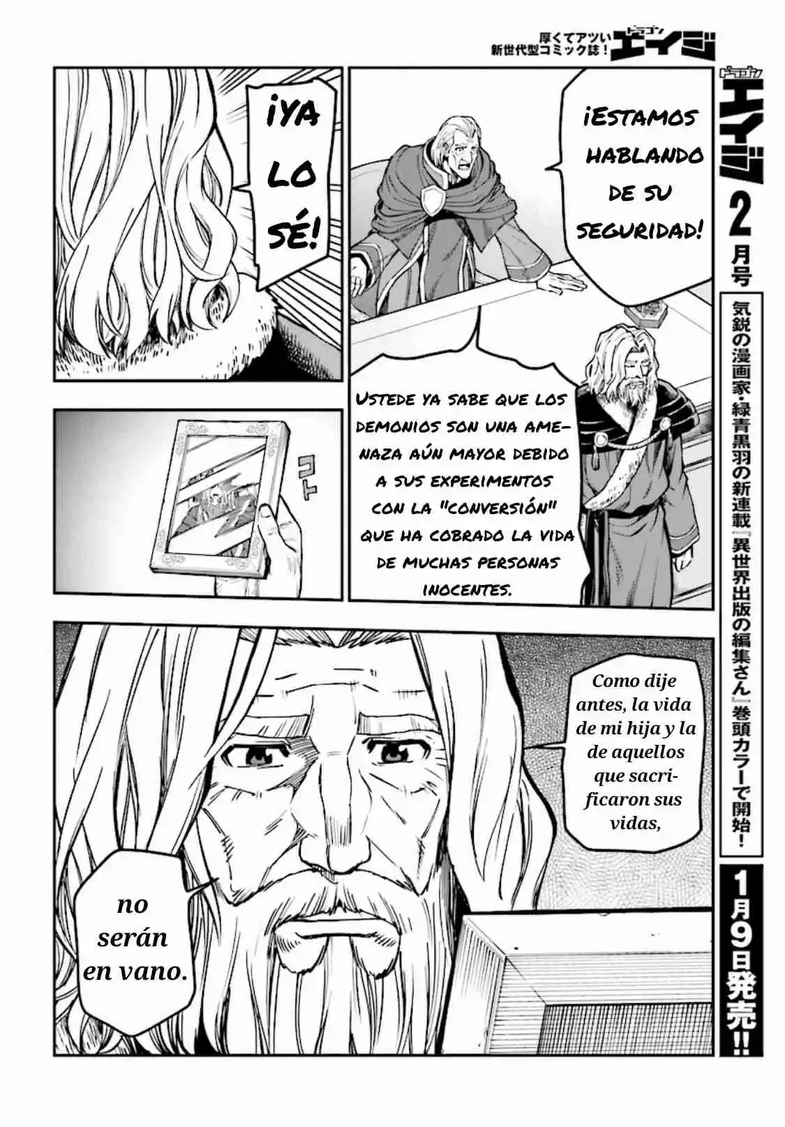 Konjiki No Word Master: Yuusha Yonin Ni Makikomareta Unique Cheat - Capítulo 48 - Página 7 - LectorTMOo
