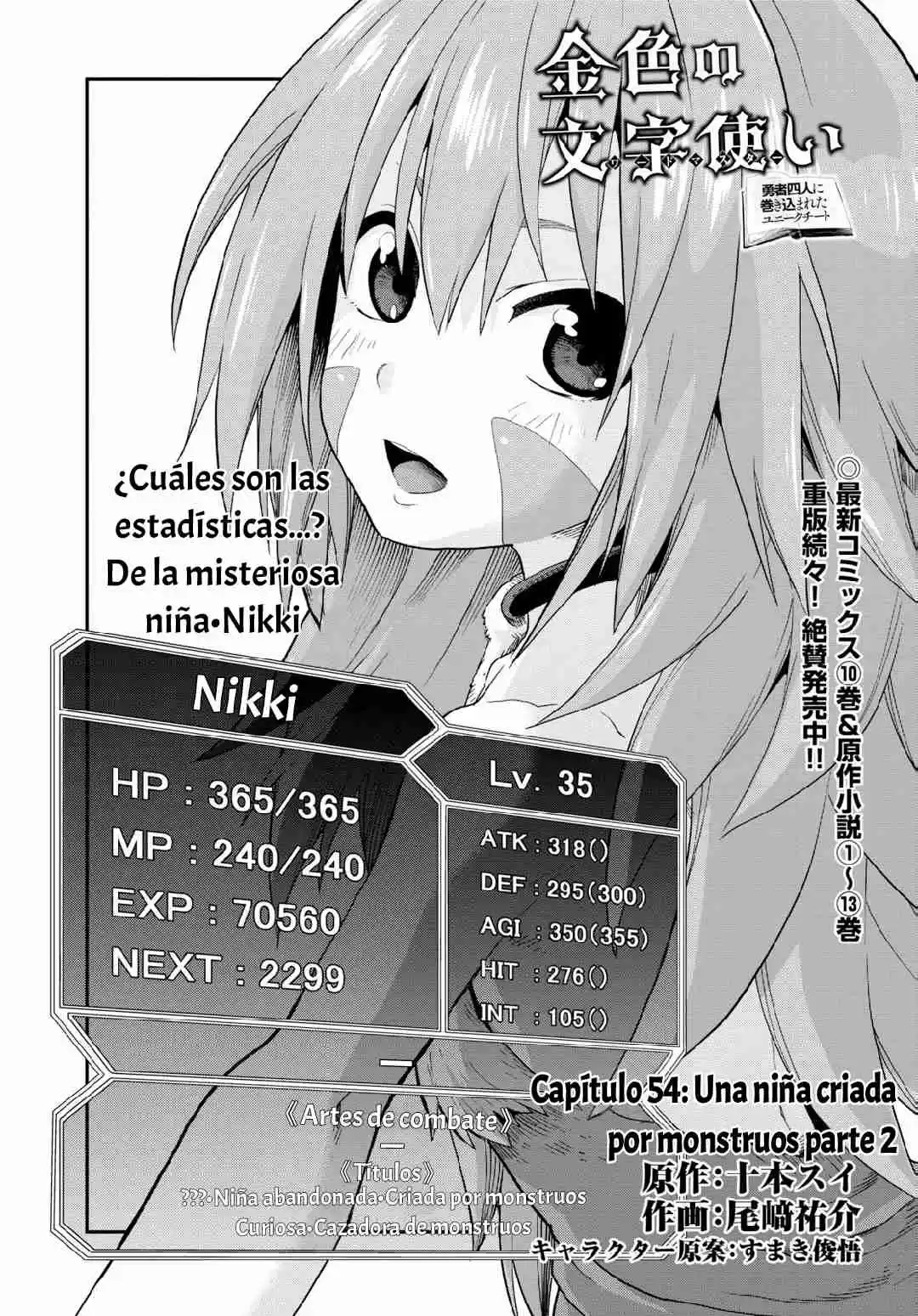 Konjiki No Word Master: Yuusha Yonin Ni Makikomareta Unique Cheat - Capítulo 54 - Página 1 - LectorTMOo