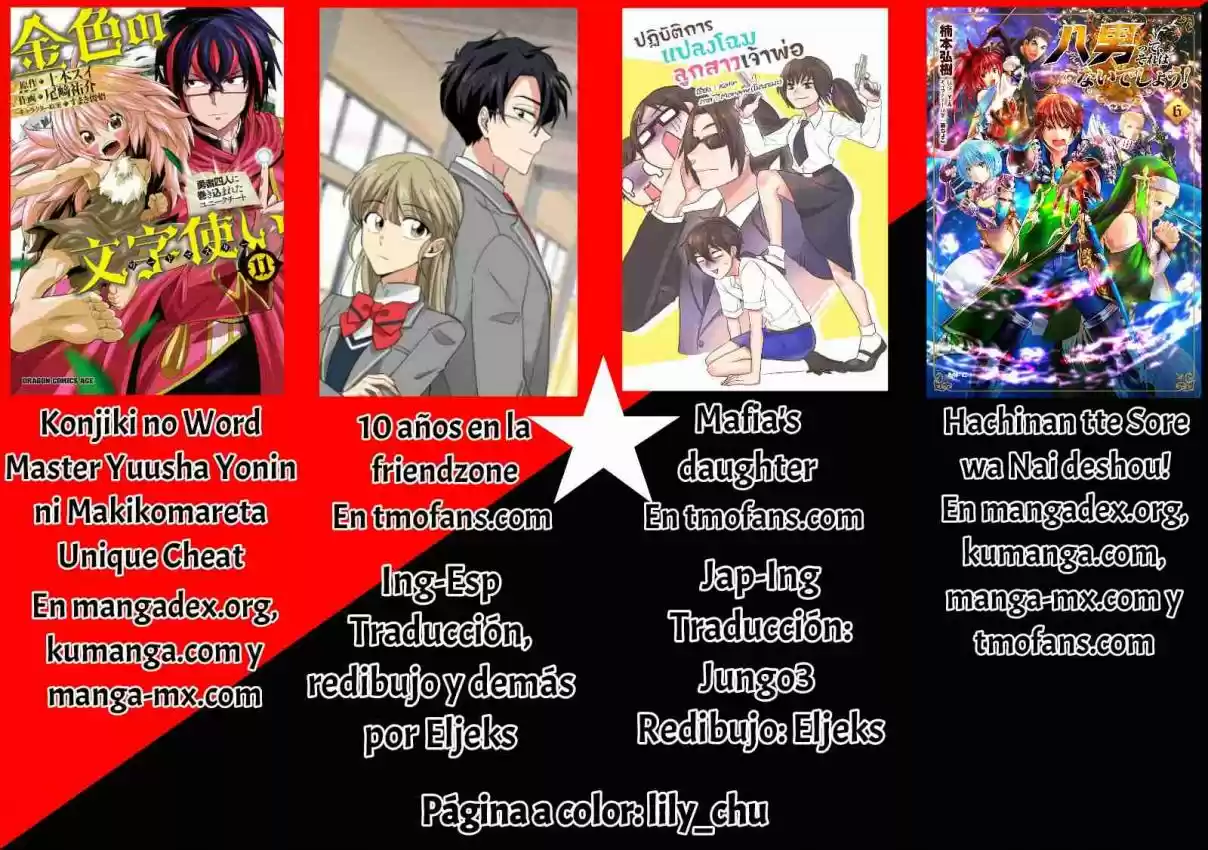 Konjiki No Word Master: Yuusha Yonin Ni Makikomareta Unique Cheat - Capítulo 57 - Página 32 - LectorTMOo