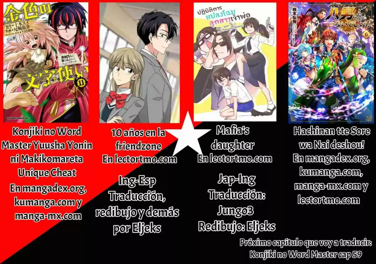 Konjiki No Word Master: Yuusha Yonin Ni Makikomareta Unique Cheat - Capítulo 58 - Página 29 - LectorTMOo