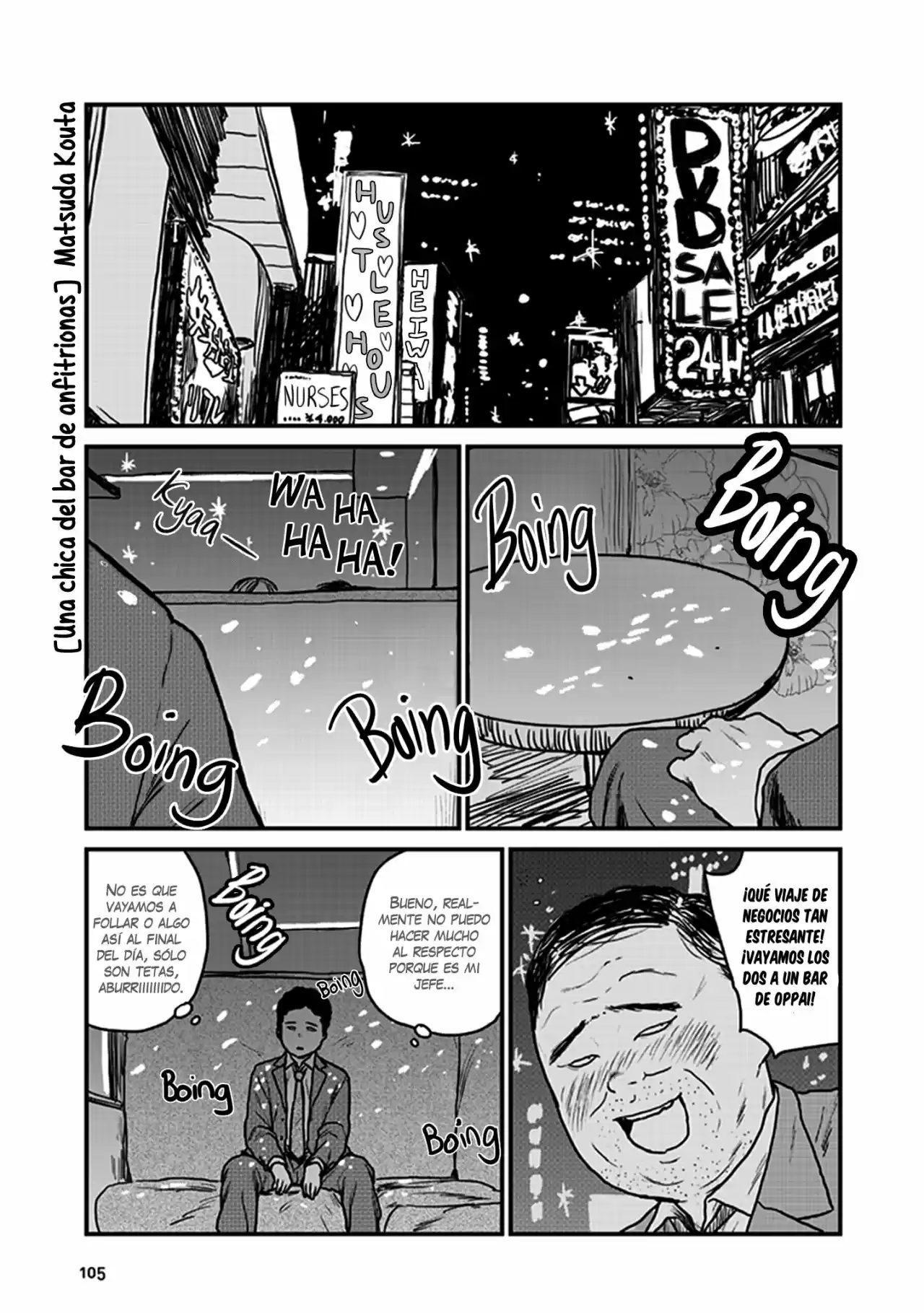Konna Joshi Wo Gyutte Shitai! Short Stories - Capítulo 25 - Página 1 - LectorTMOo