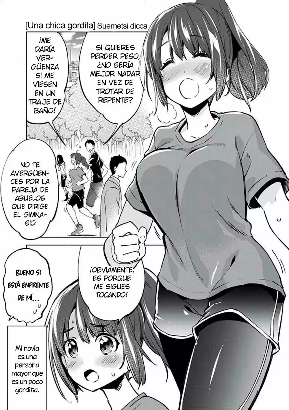 Konna Joshi Wo Gyutte Shitai! Short Stories - Capítulo 5 - Página 1 - LectorTMOo