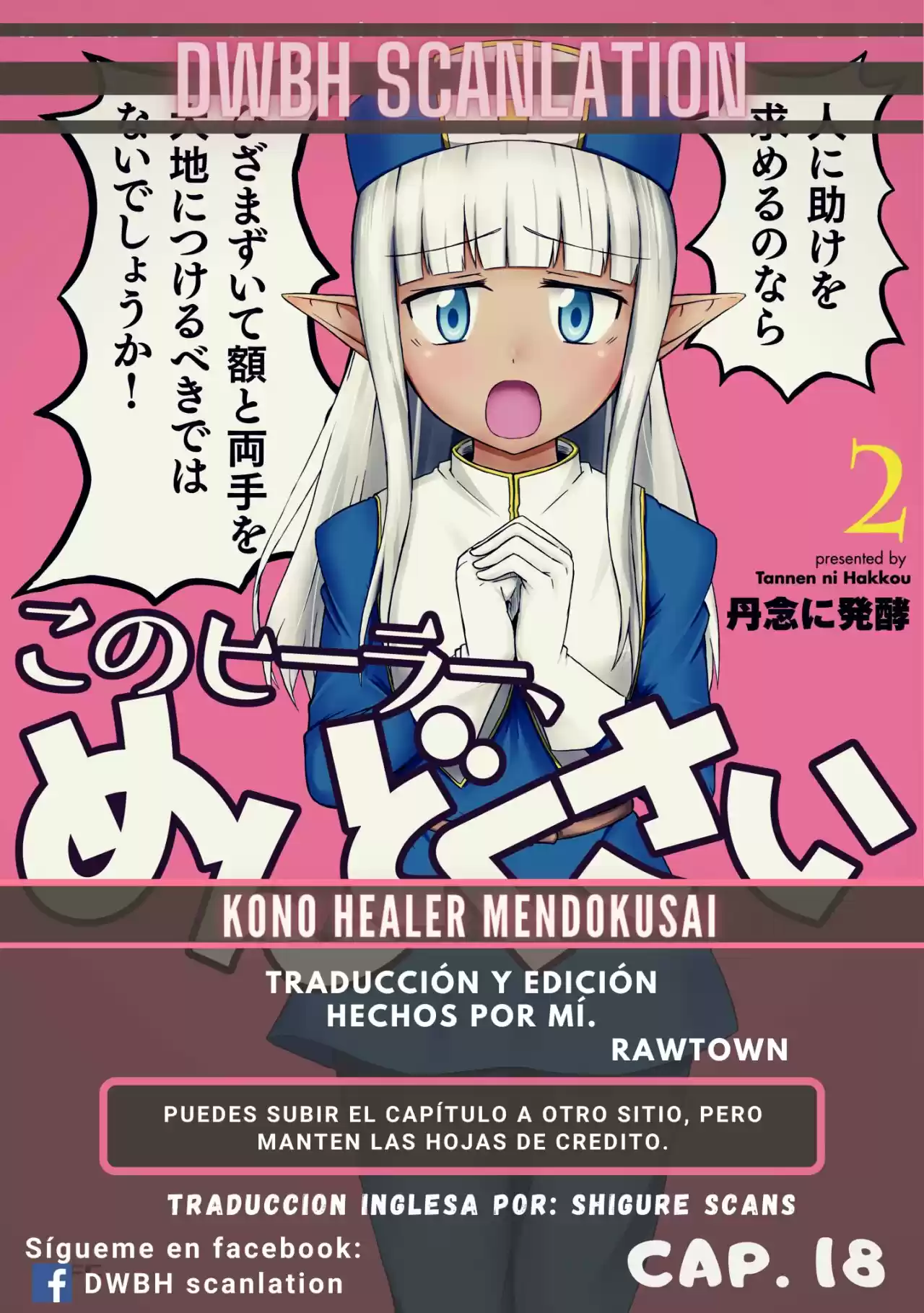 Kono Healer Mendokusai - Capítulo 18 - Página 1 - LectorTMOo