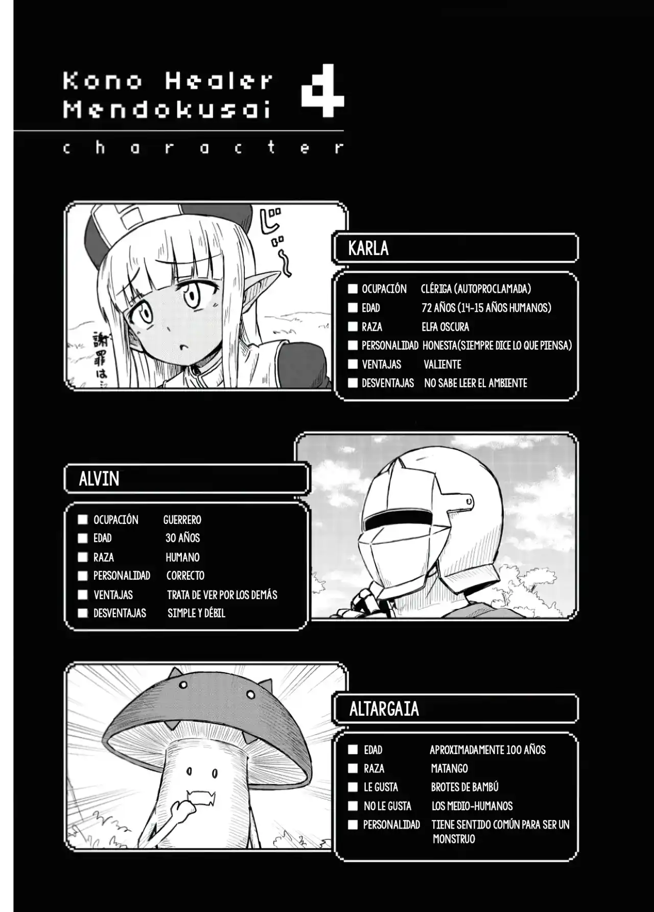 Kono Healer Mendokusai - Capítulo 32 - Página 4 - LectorTMOo