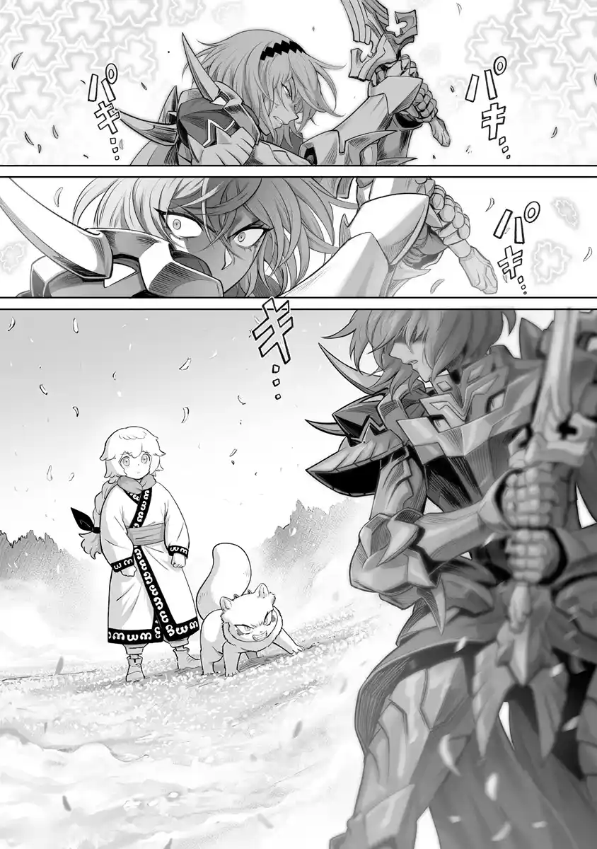 Kono Inu To Kitara Mago No Koto Shika Kangaeteinai ~Kensei Maou No Yarinokoshi~ - Capítulo 3 - Página 5 - LectorTMOo