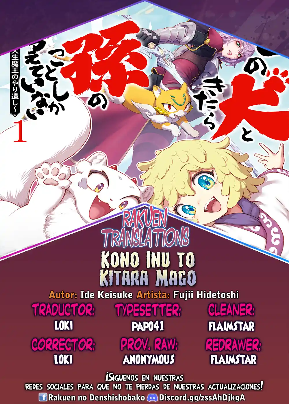 Kono Inu To Kitara Mago No Koto Shika Kangaeteinai ~Kensei Maou No Yarinokoshi~ - Capítulo 4 - Página 1 - LectorTMOo