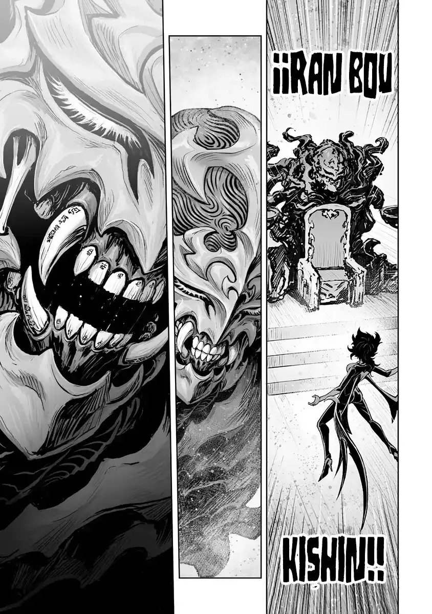 Kono Inu To Kitara Mago No Koto Shika Kangaeteinai ~Kensei Maou No Yarinokoshi~ - Capítulo 9.3 - Página 5 - LectorTMOo