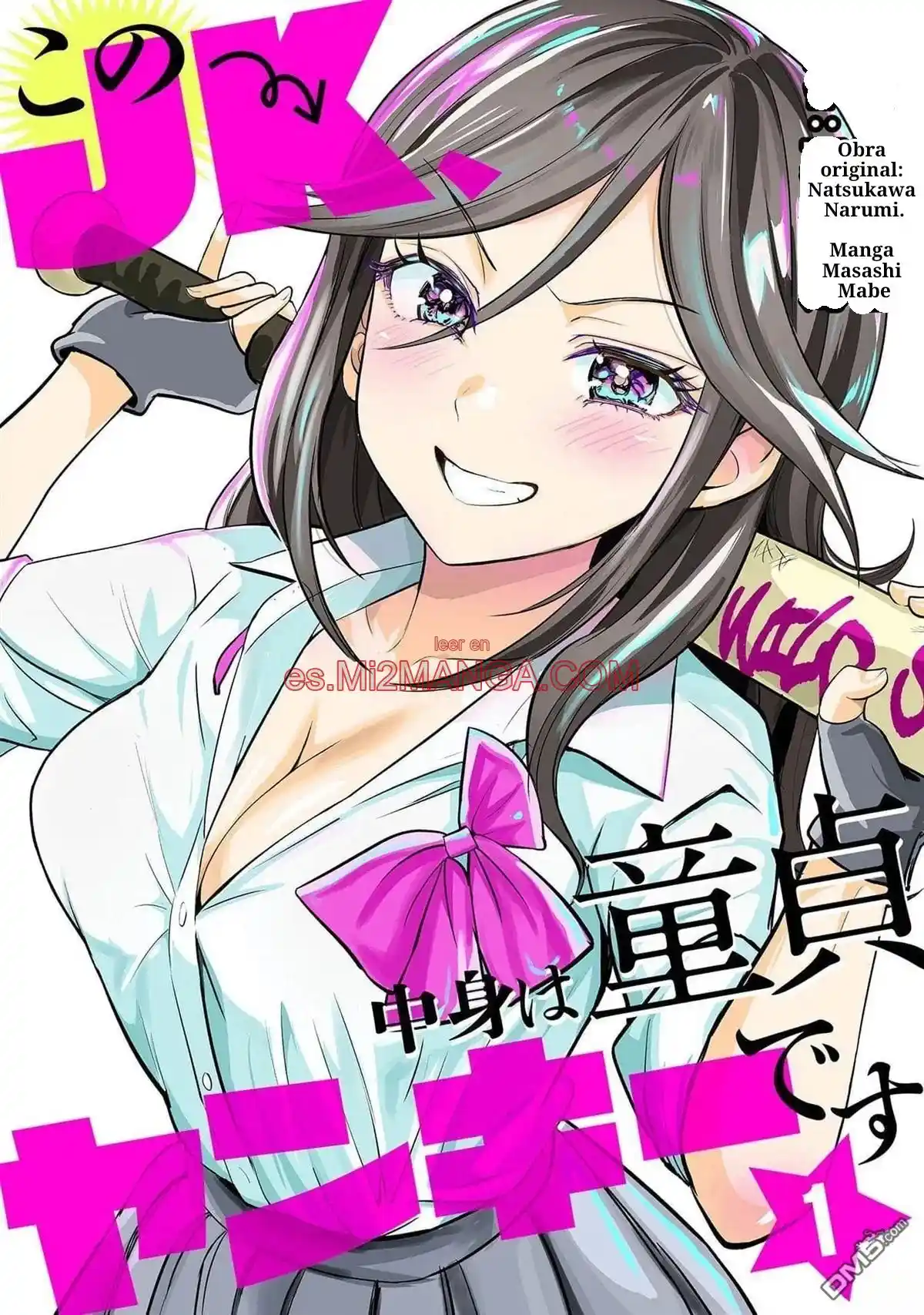 Kono JK, Nakami Wa Doutei Yankee Desu - Capítulo 1 - Página 1 - LectorTMOo