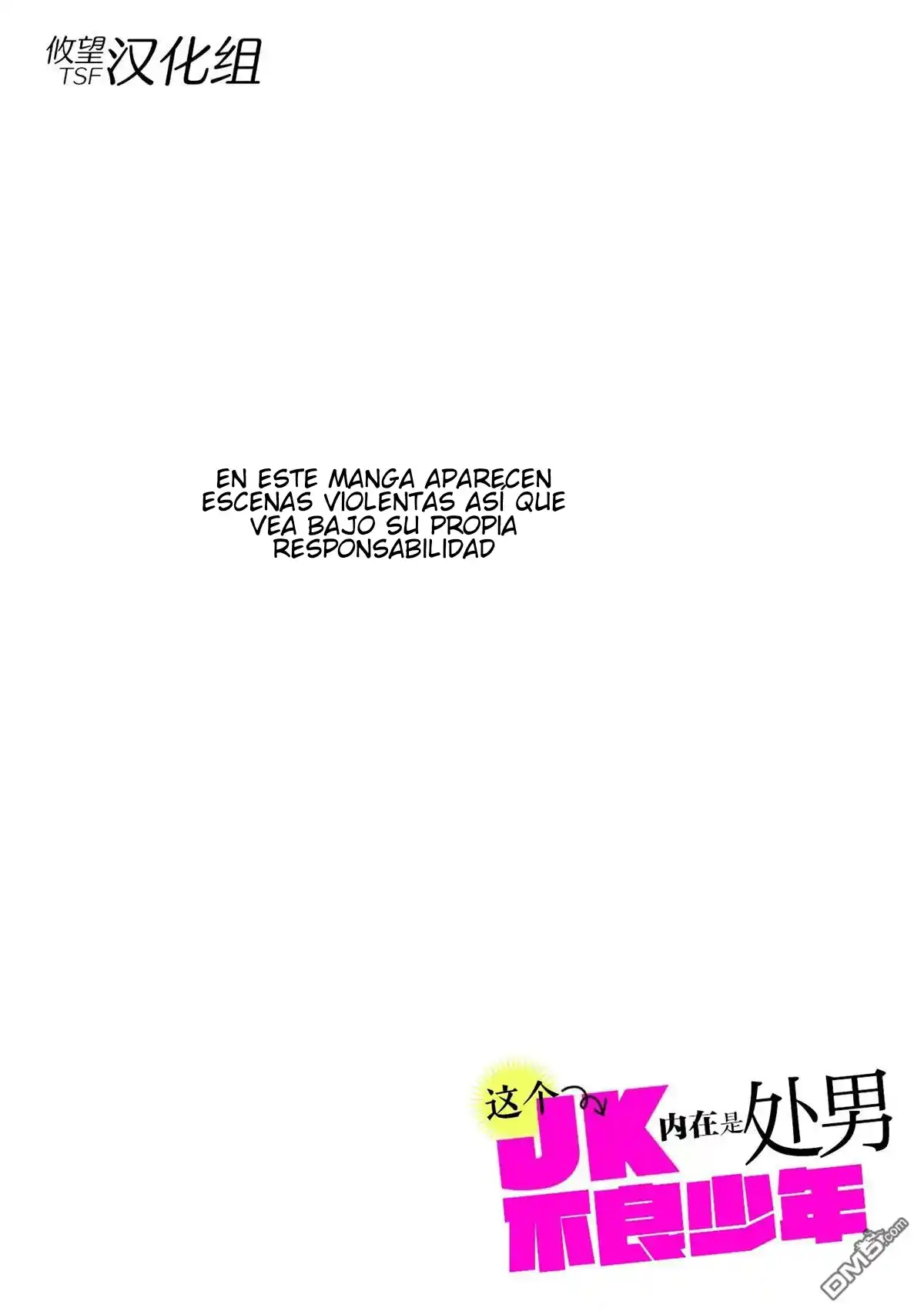 Kono JK, Nakami Wa Doutei Yankee Desu - Capítulo 3 - Página 2 - LectorTMOo