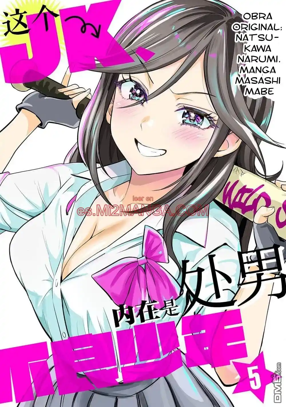 Kono JK, Nakami Wa Doutei Yankee Desu - Capítulo 5 - Página 1 - LectorTMOo