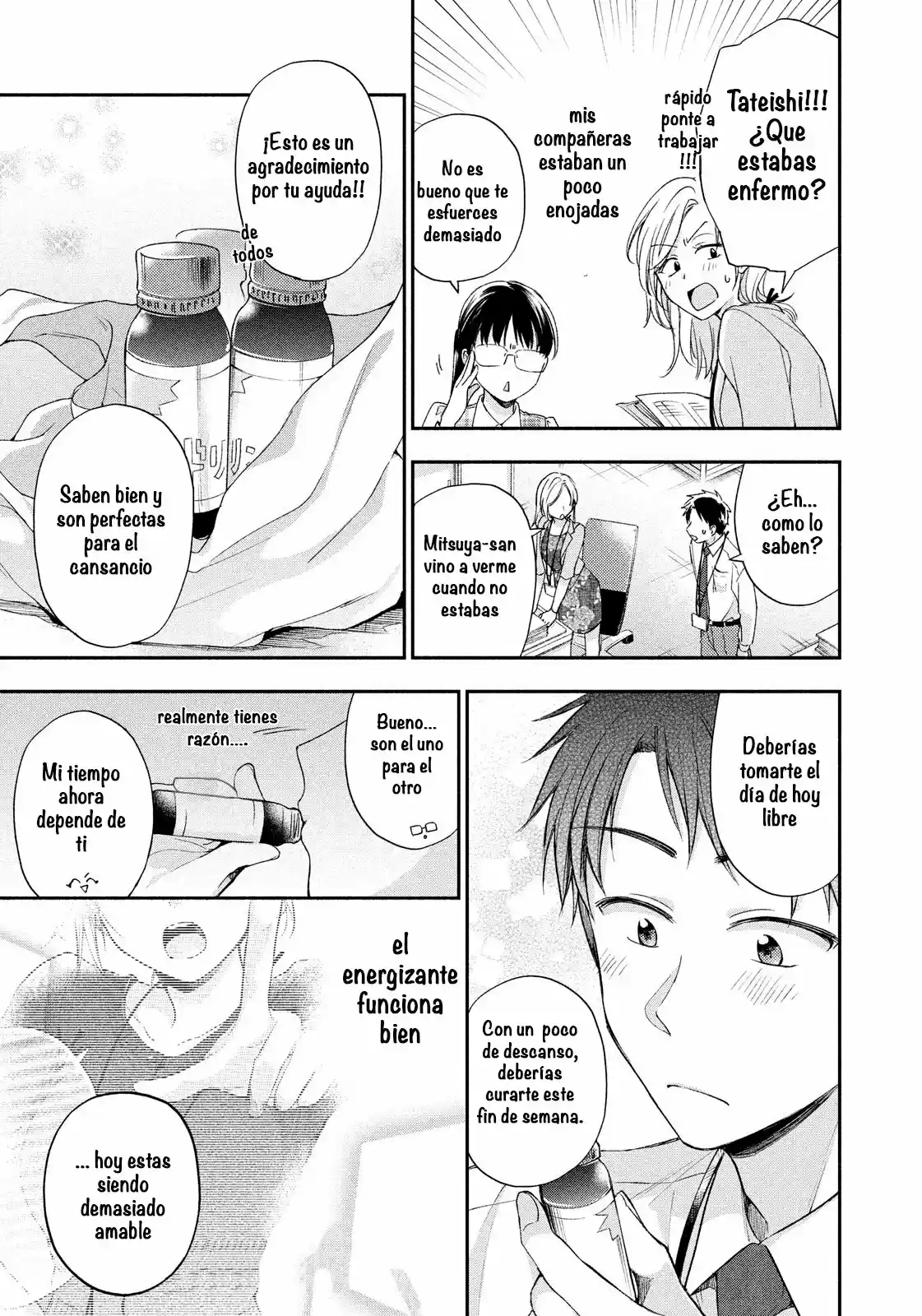Kono Kaisha Ni Suki Na Hito Ga Imasu - Capítulo 13 - Página 15 - LectorTMOo