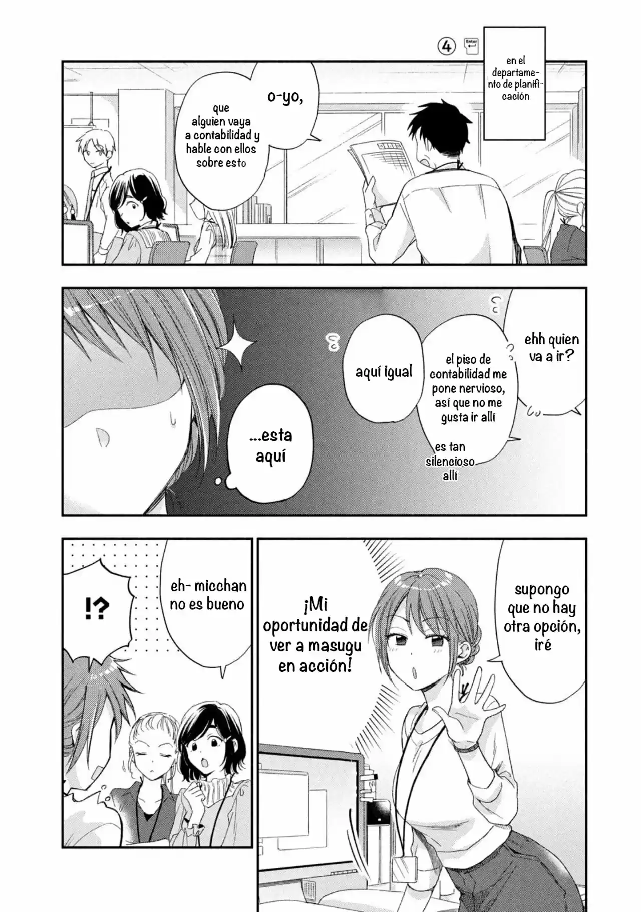 Kono Kaisha Ni Suki Na Hito Ga Imasu - Capítulo 15.50 - Página 4 - LectorTMOo