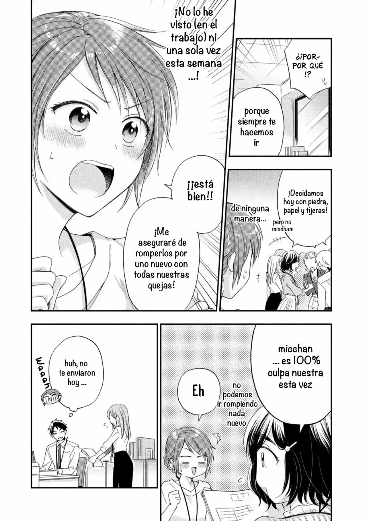 Kono Kaisha Ni Suki Na Hito Ga Imasu - Capítulo 15.50 - Página 5 - LectorTMOo