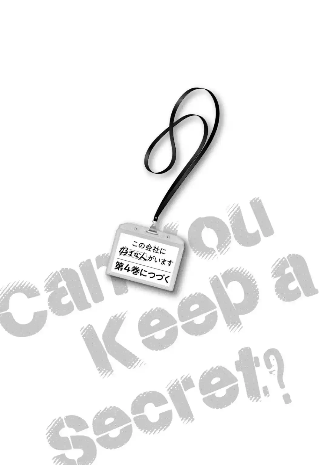 Kono Kaisha Ni Suki Na Hito Ga Imasu - Capítulo 27 - Página 15 - LectorTMOo
