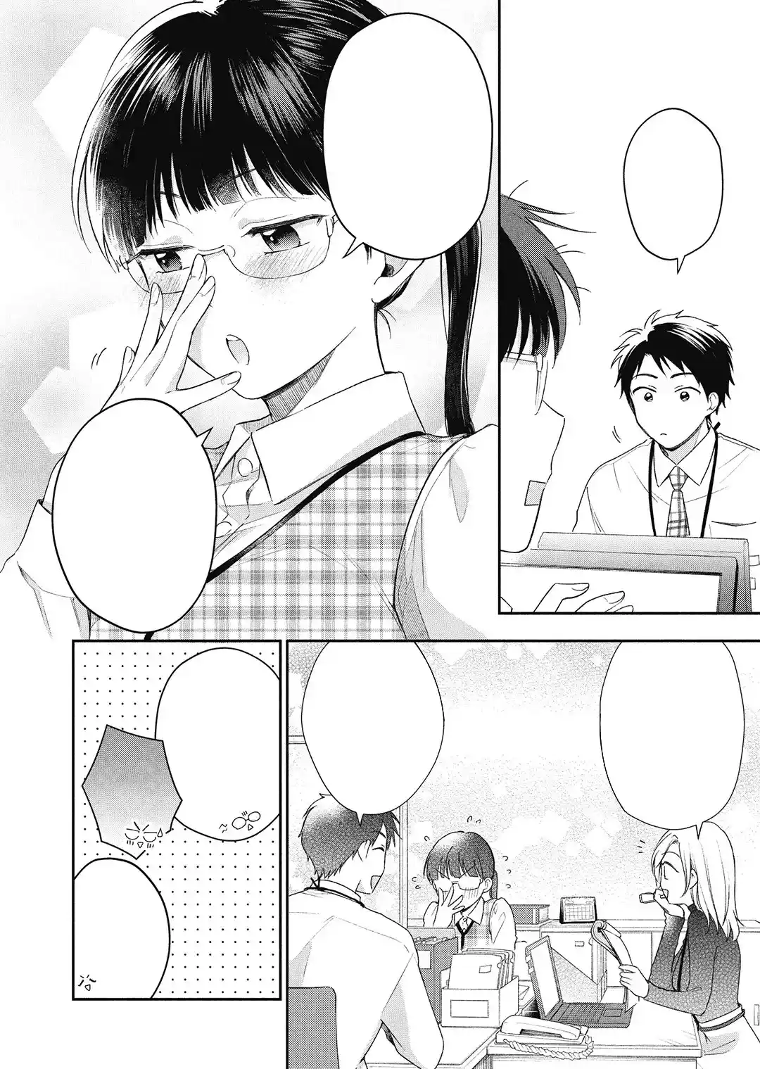 Kono Kaisha Ni Suki Na Hito Ga Imasu - Capítulo 29 - Página 15 - LectorTMOo