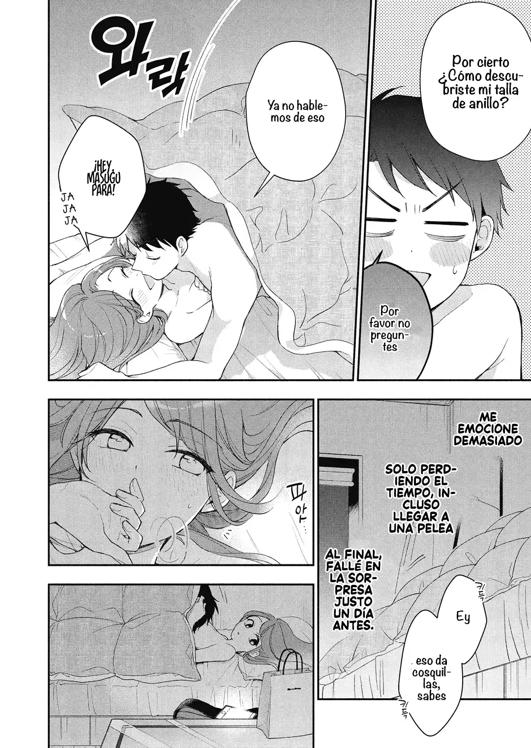 Kono Kaisha Ni Suki Na Hito Ga Imasu - Capítulo 39 - Página 6 - LectorTMOo