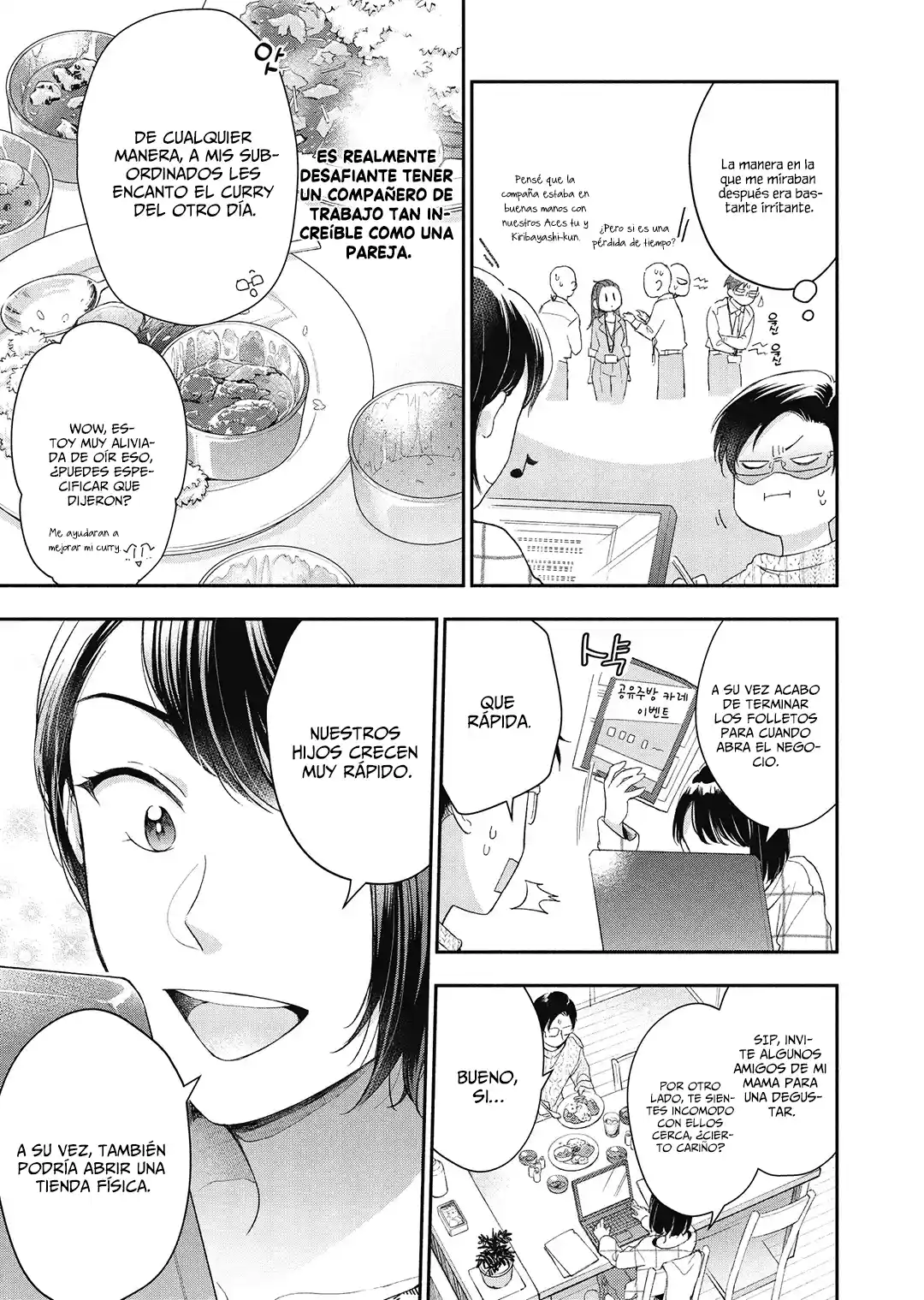 Kono Kaisha Ni Suki Na Hito Ga Imasu - Capítulo 41 - Página 5 - LectorTMOo