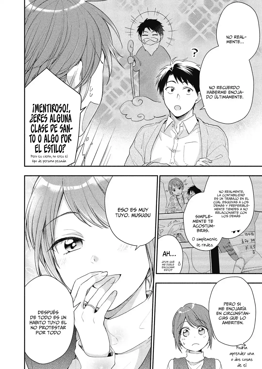 Kono Kaisha Ni Suki Na Hito Ga Imasu - Capítulo 42 - Página 5 - LectorTMOo