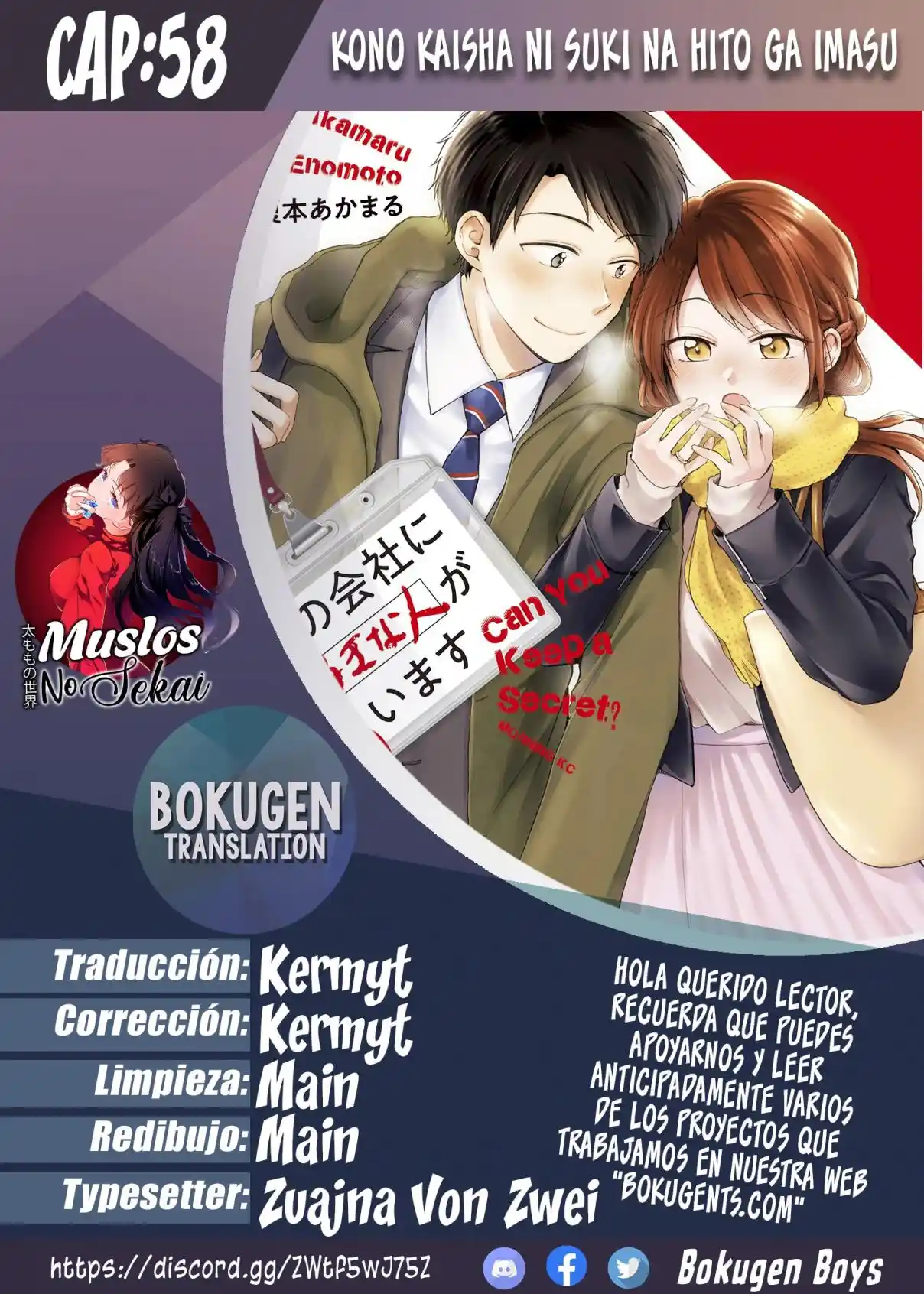 Kono Kaisha Ni Suki Na Hito Ga Imasu - Capítulo 58 - Página 1 - LectorTMOo