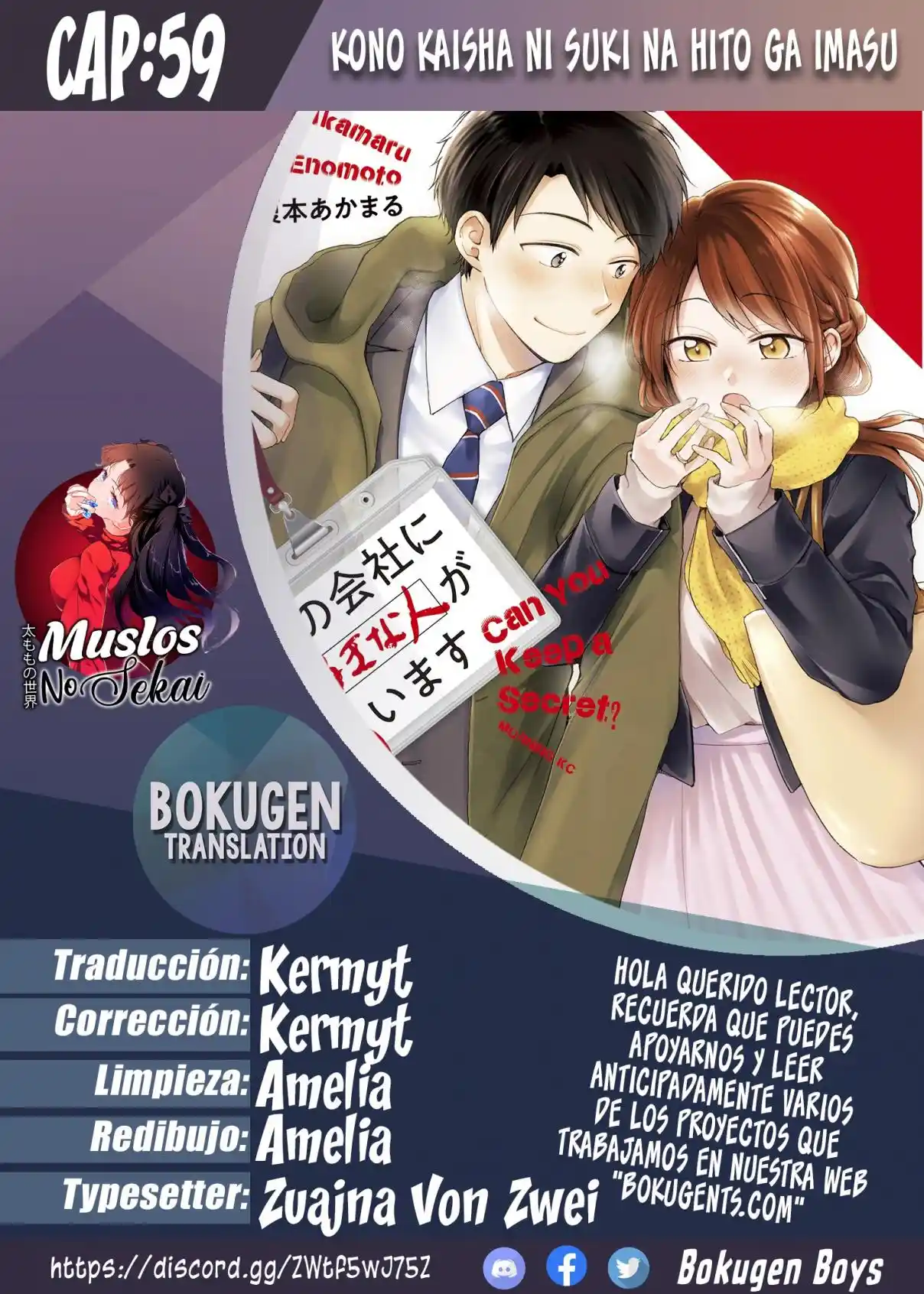 Kono Kaisha Ni Suki Na Hito Ga Imasu - Capítulo 59 - Página 1 - LectorTMOo