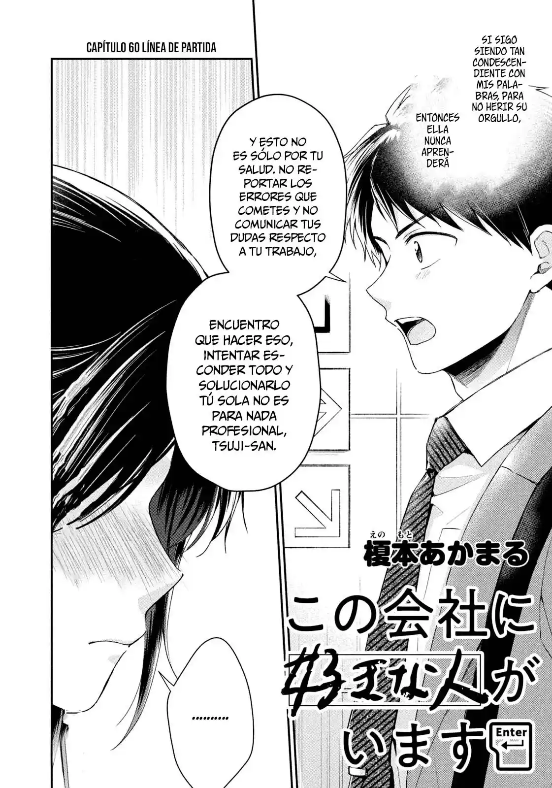 Kono Kaisha Ni Suki Na Hito Ga Imasu - Capítulo 60 - Página 4 - LectorTMOo
