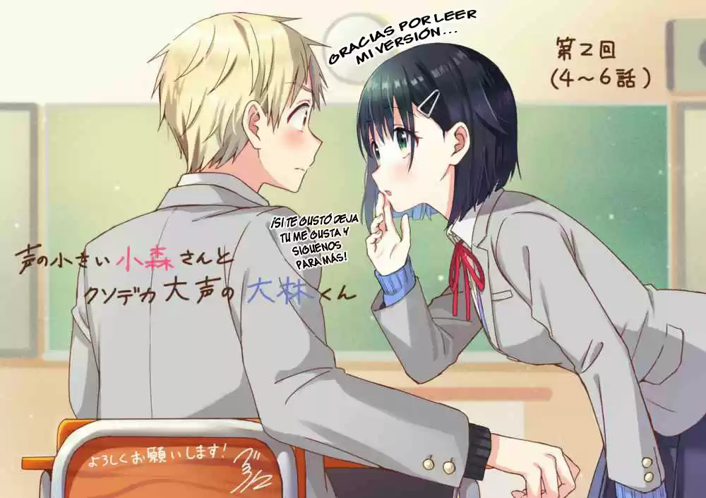 Kono Kaisha Ni Suki Na Hito Ga Imasu - Capítulo 7 - Página 14 - LectorTMOo