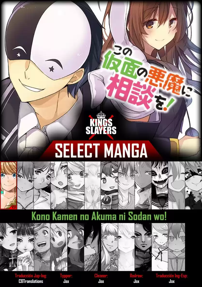 Kono Kamen No Akuma Ni Sodan Wo! - Capítulo 3 - Página 1 - LectorTMOo