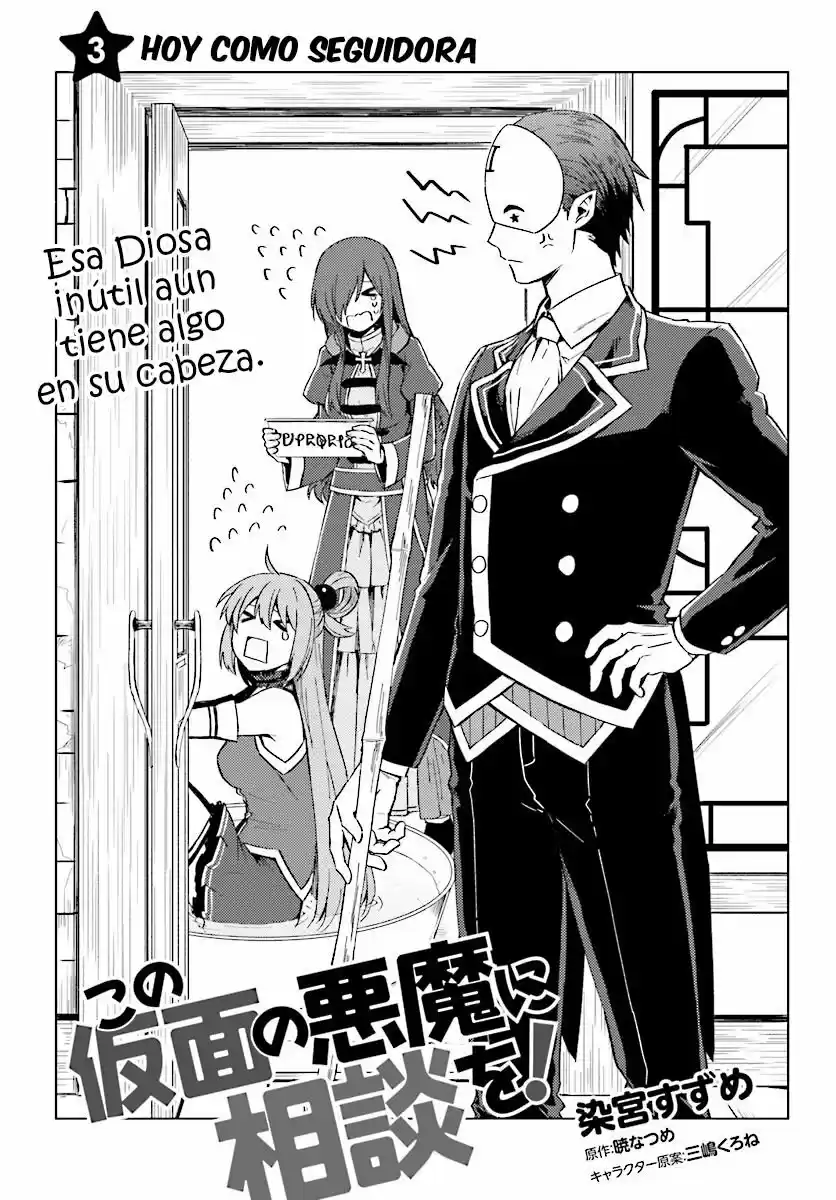 Kono Kamen No Akuma Ni Sodanwo! - Capítulo 3 - Página 4 - LectorTMOo