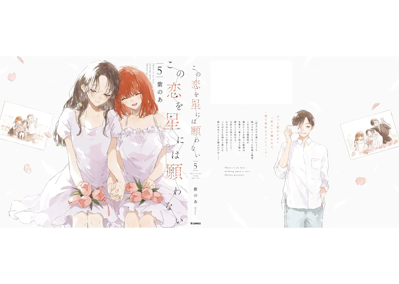 Kono Koi Wa Hoshi Ni Wa Negawanai - Capítulo 25 - Página 45 - LectorTMOo