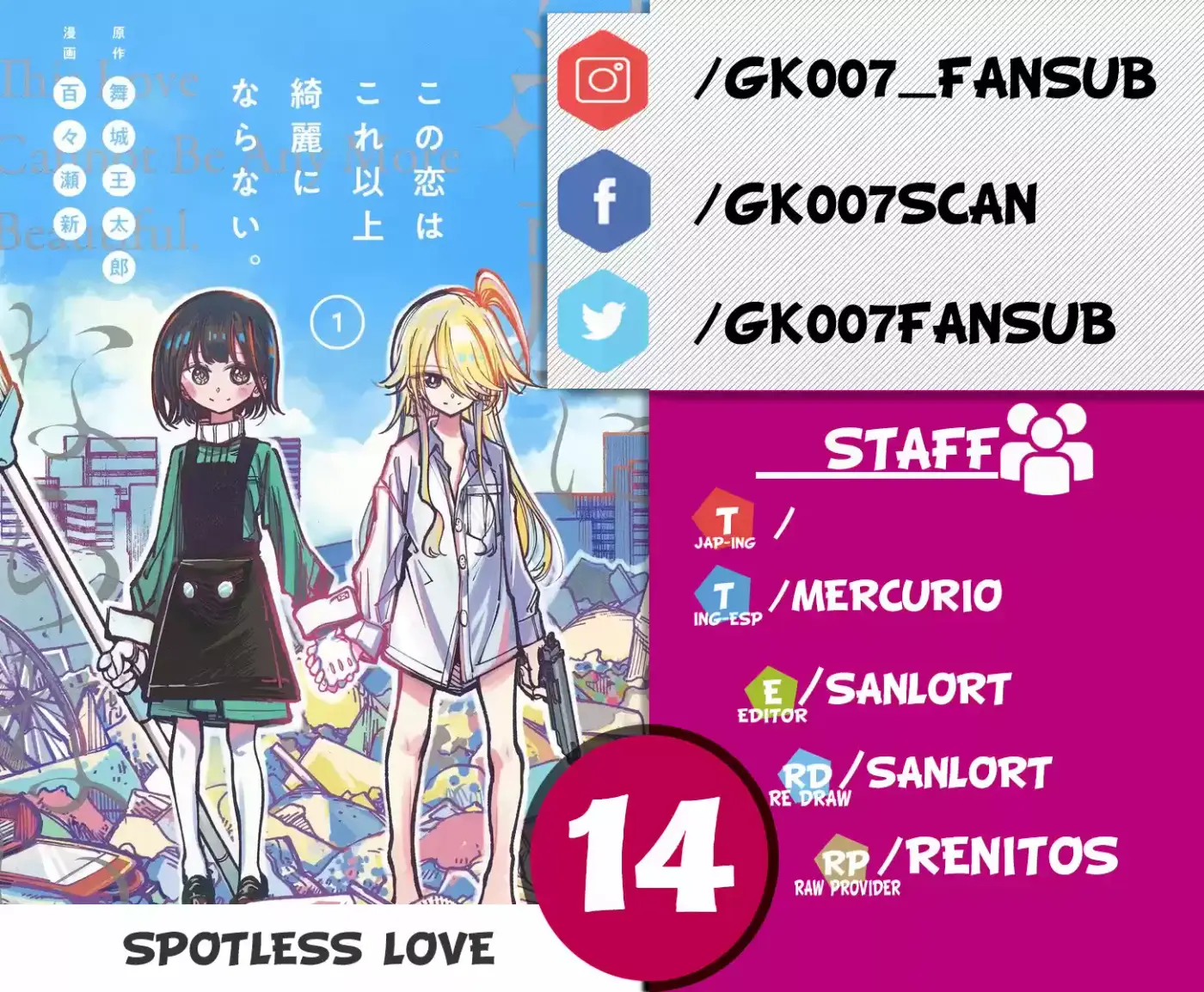 Kono Koi Wa Kore Ijou Kirei Ni Naranai - Capítulo 14 - Página 1 - LectorTMOo