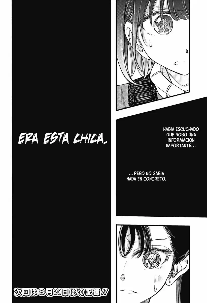 Kono Koi Wa Kore Ijou Kirei Ni Naranai - Capítulo 14 - Página 21 - LectorTMOo