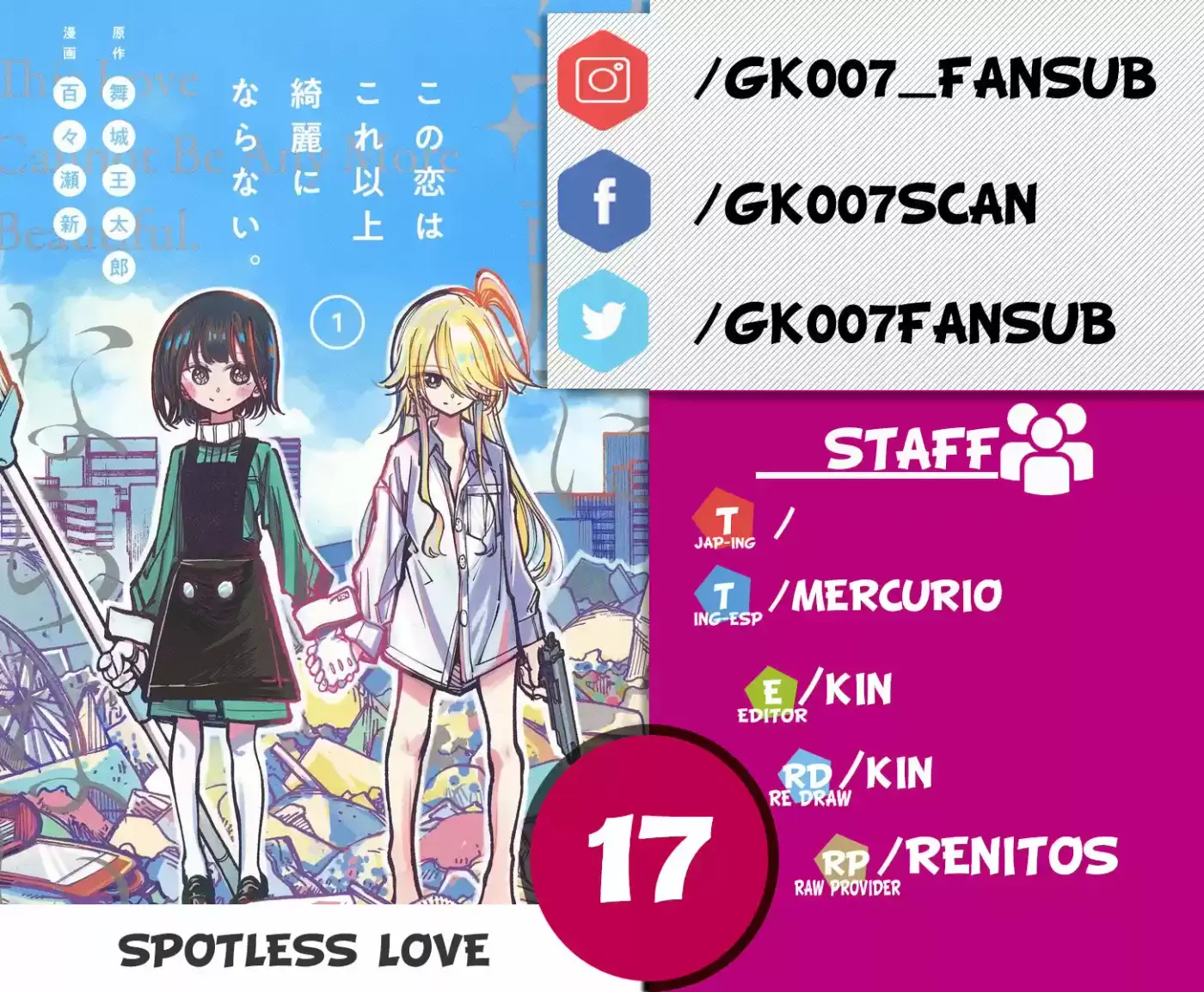 Kono Koi Wa Kore Ijou Kirei Ni Naranai - Capítulo 17 - Página 1 - LectorTMOo