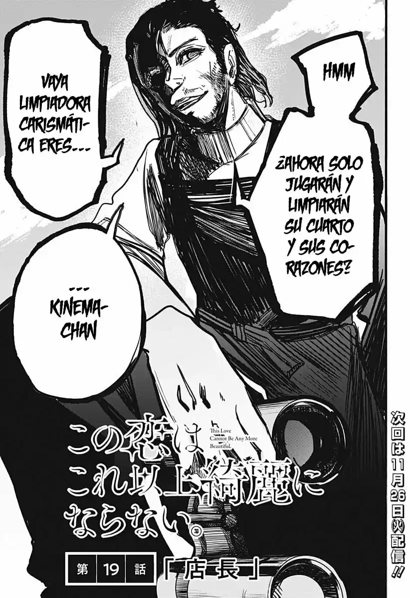 Kono Koi Wa Kore Ijou Kirei Ni Naranai - Capítulo 19 - Página 24 - LectorTMOo