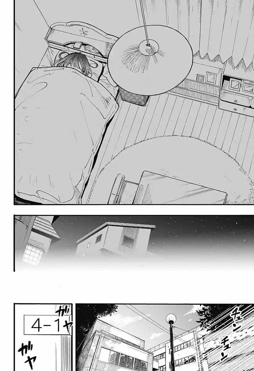 Kono Koi Wa Kore Ijou Kirei Ni Naranai - Capítulo 2 - Página 36 - LectorTMOo