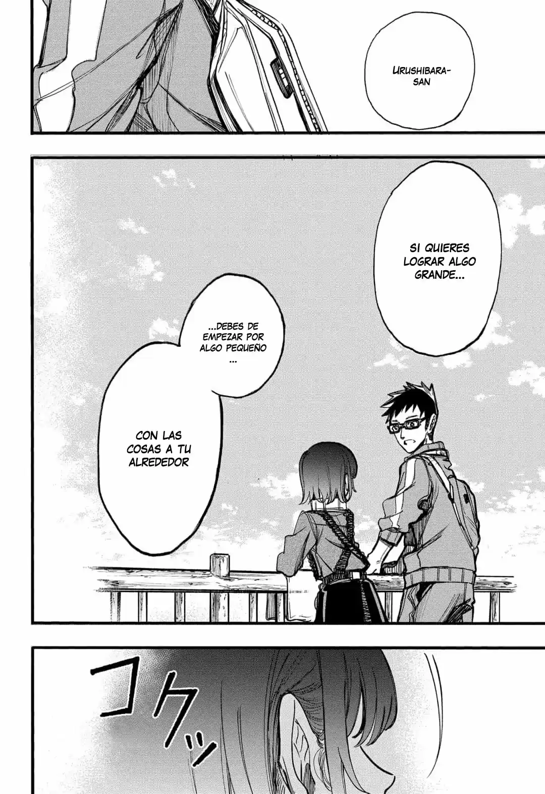 Kono Koi Wa Kore Ijou Kirei Ni Naranai - Capítulo 20 - Página 15 - LectorTMOo