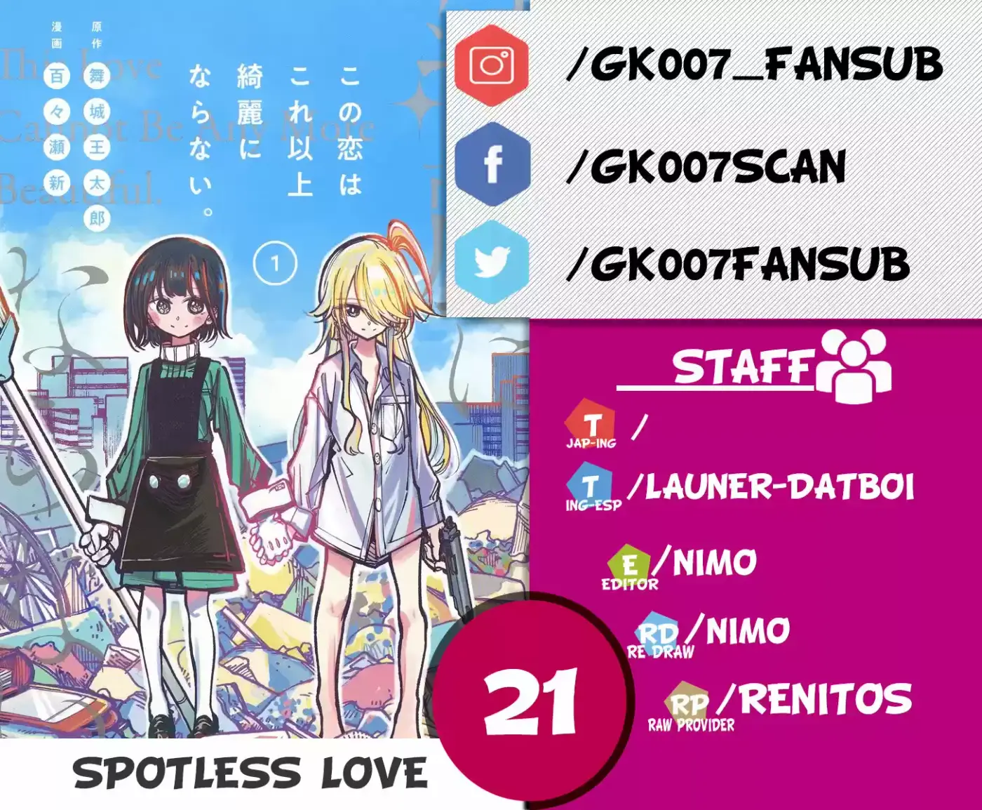 Kono Koi Wa Kore Ijou Kirei Ni Naranai - Capítulo 21 - Página 1 - LectorTMOo