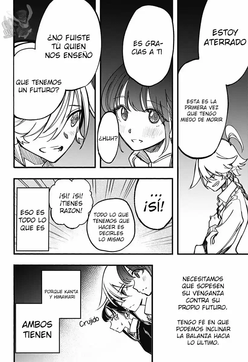 Kono Koi Wa Kore Ijou Kirei Ni Naranai - Capítulo 24 - Página 14 - LectorTMOo