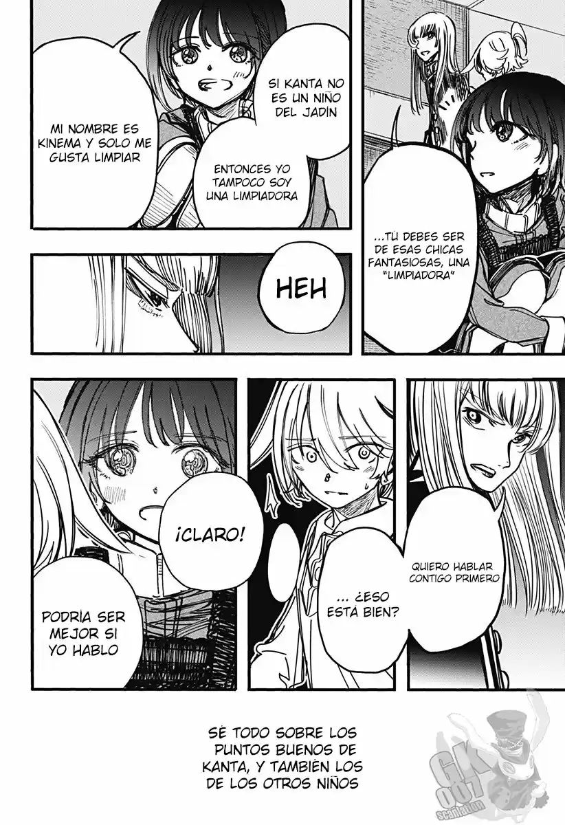 Kono Koi Wa Kore Ijou Kirei Ni Naranai - Capítulo 24 - Página 16 - LectorTMOo
