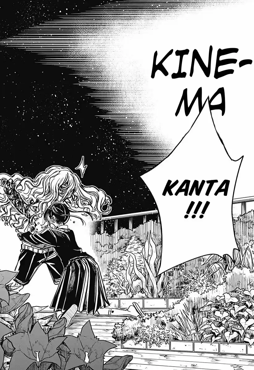 Kono Koi Wa Kore Ijou Kirei Ni Naranai - Capítulo 25 - Página 18 - LectorTMOo