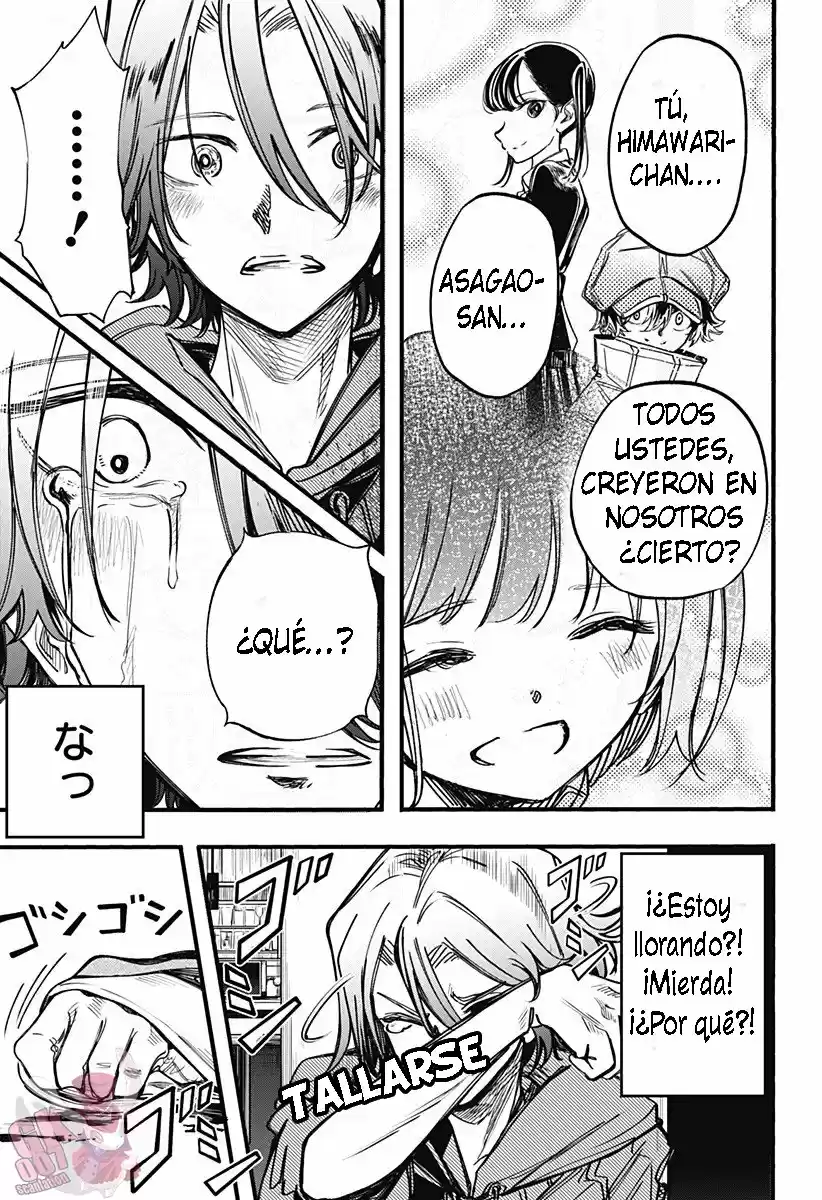 Kono Koi Wa Kore Ijou Kirei Ni Naranai - Capítulo 27 - Página 7 - LectorTMOo